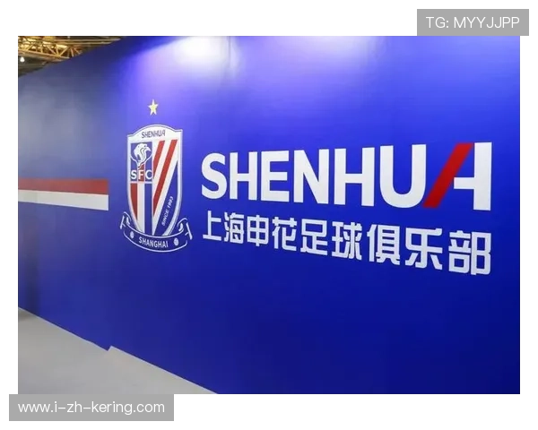 上海申花保持整体稳定，通过轮换确保体能储备