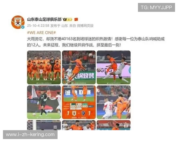 北京国安要解散了？谣言背后，真相令人意外！，北京国安改名新进展