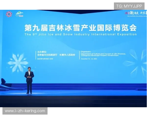 冰雪项目国际化步伐加速，参与国家数量激增